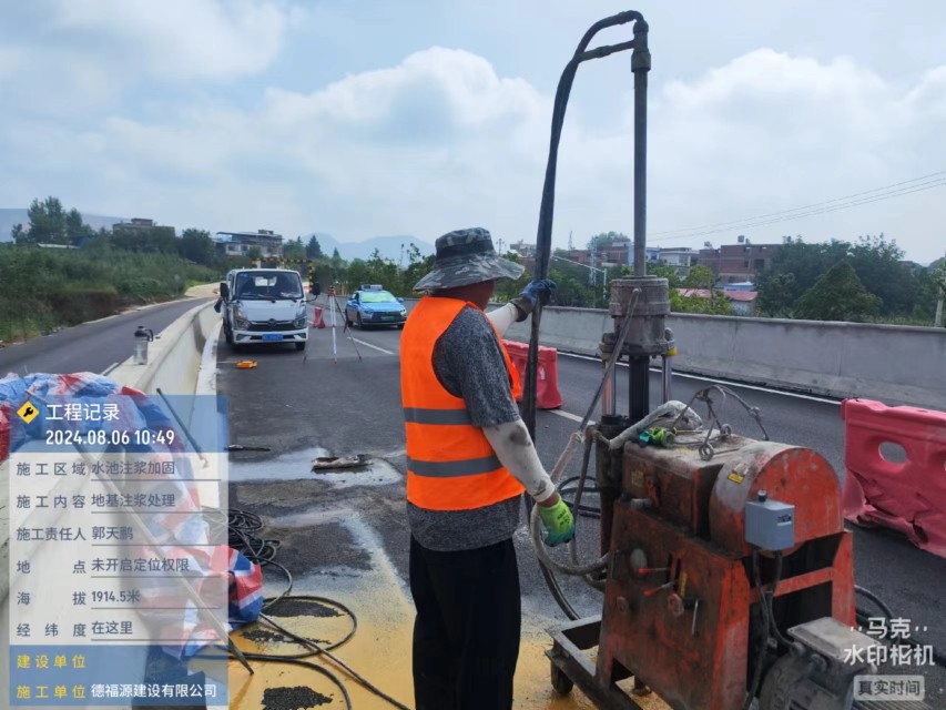 平罗地基沉降注浆加固材料有哪些