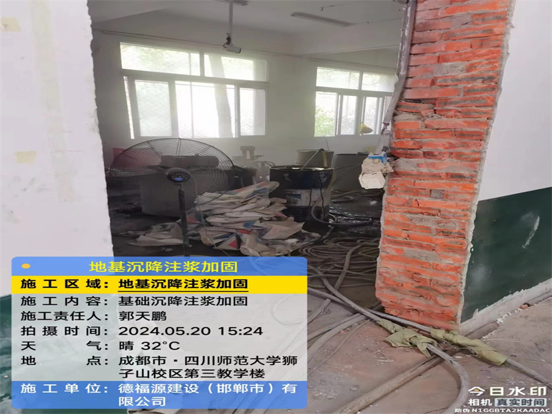 平罗高压旋喷注浆在地基下沉注浆加固中的应用