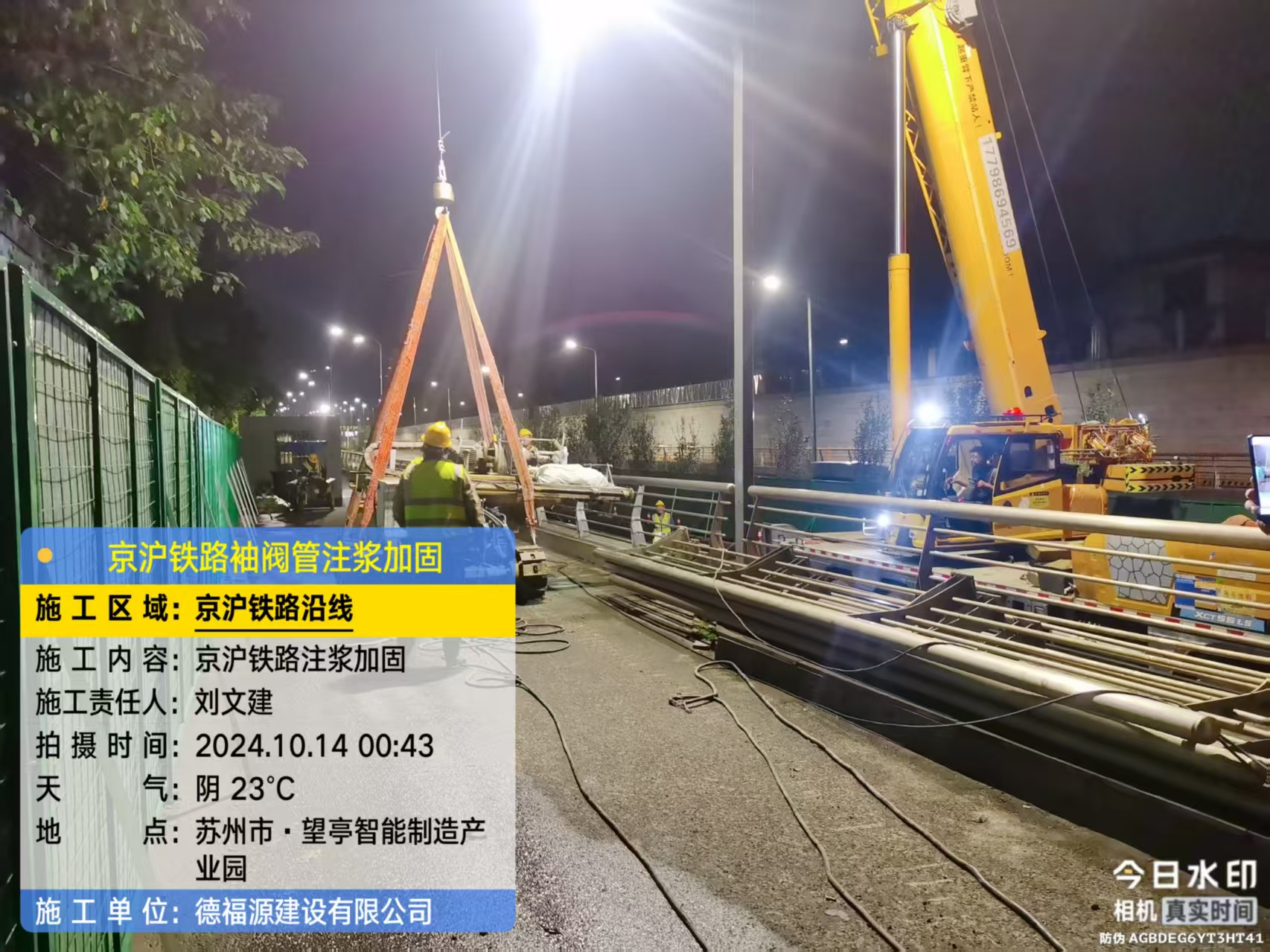 平罗厂房地面沉降加固办法